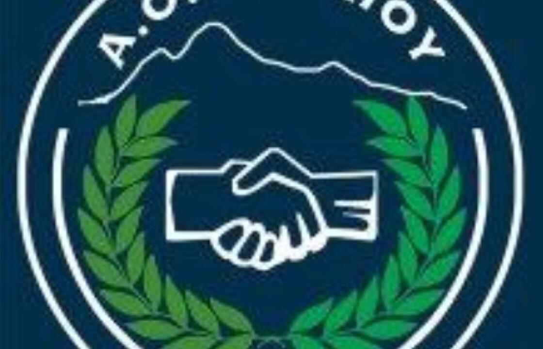 Κοπή πίτας, παρουσίαση ακαδημίας και ημερίδα ψυχολογίας απ’ τον Α.Ο Δικαίου