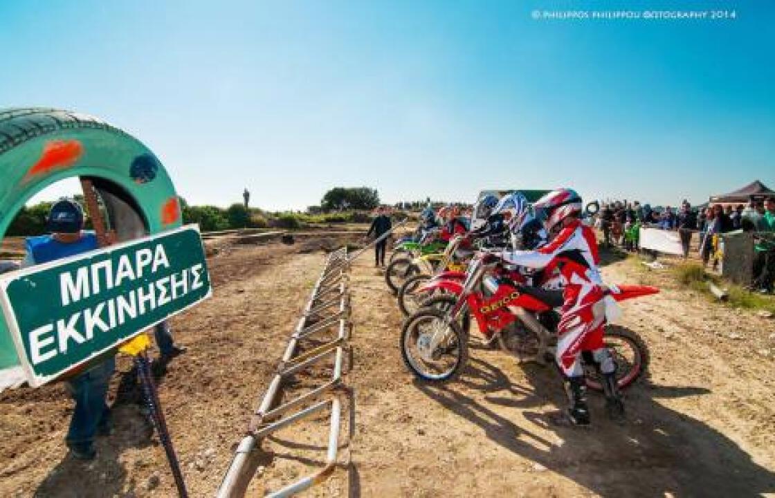 Πρεμιέρα στο Motocross Δωδεκανήσου 2014.Στους αγώνες συμμετέχει &amp; ο Κώος αθλητής Β. Χρυσοχόος