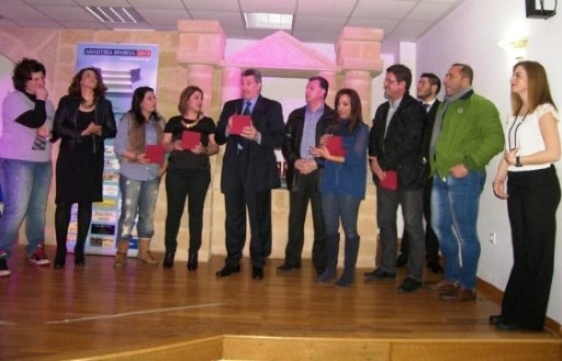 Αθλητικά βραβεία giafkasports.gr 2013