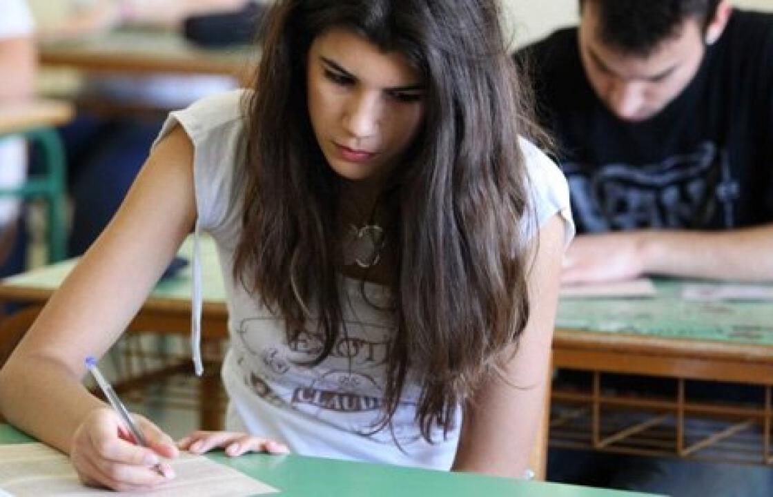Αυτοί είναι οι μαθητές από την Κω,την Κάλυμνο &amp; τη Ρόδο που ξεχώρισαν στους Μαθηματικούς Διαγωνισμούς
