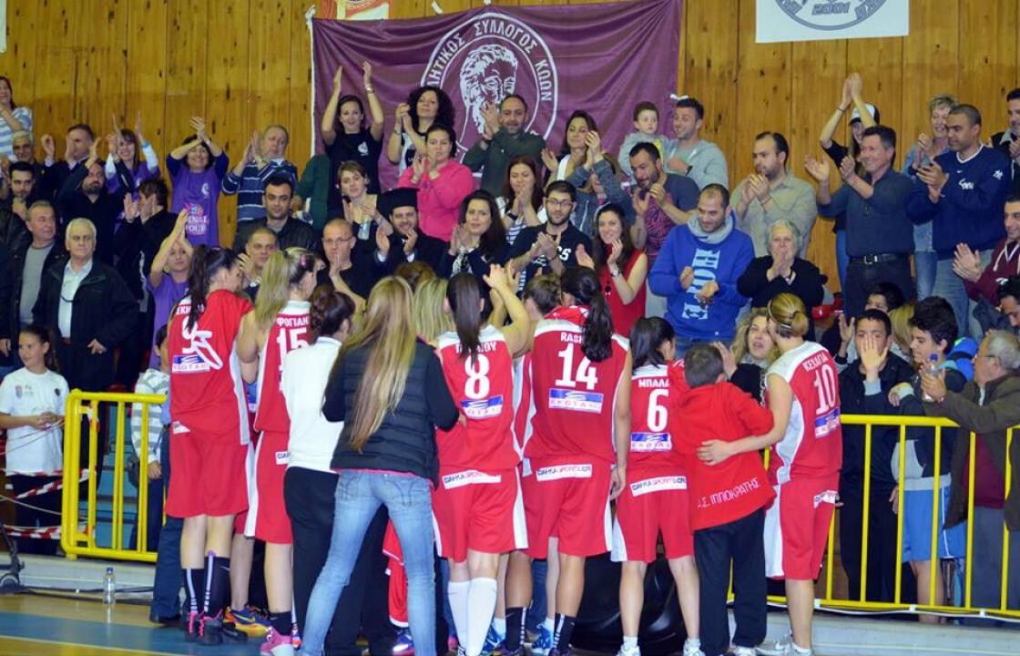 Δείτε φωτογραφίες από τη δεύτερη ημέρα του Final 4 γυναικών Ελλάδος στην Κω.