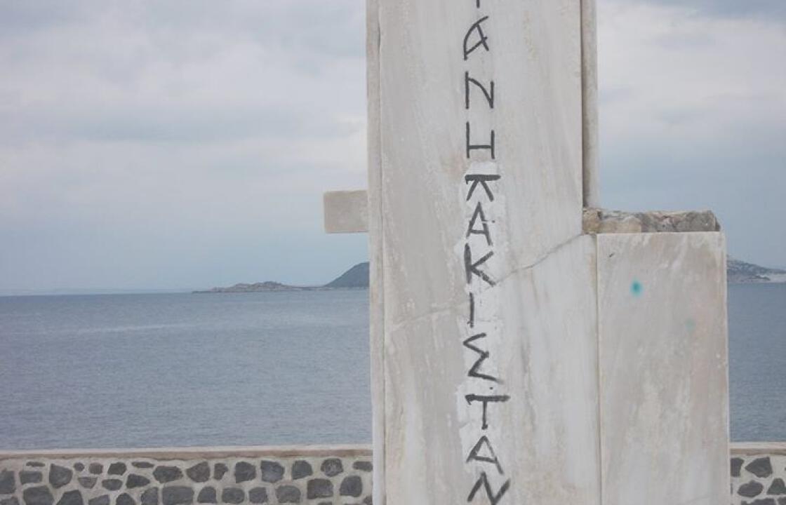 Χαμός στη Νίσυρο με την εγγραφή ξένων στα δημοτολόγια.Έγραψαν στο Ηρώο &#039;&#039;Ή ταν ή Πακιστάν&#039;&#039;.ΦΩΤΟ