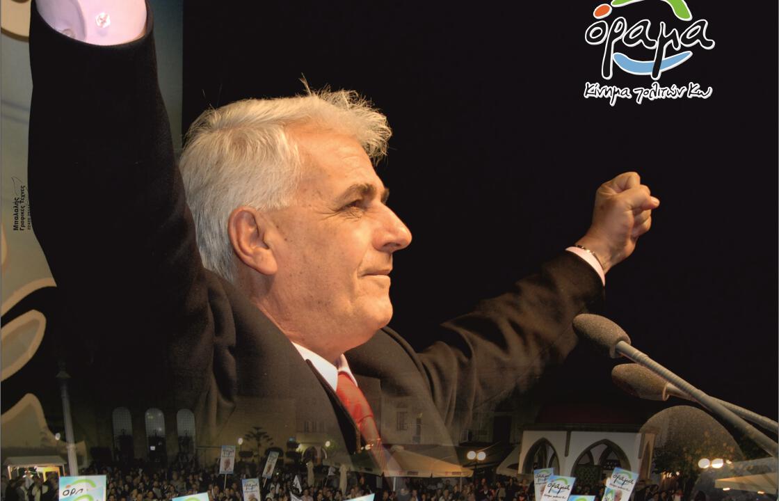 Κάλεσμα του Κ. Καϊσερλη στο λαό της Κω να δώσει δυναμικό παρών στην εκδήλωση της Κυριακής.Δειτε την επιστολή