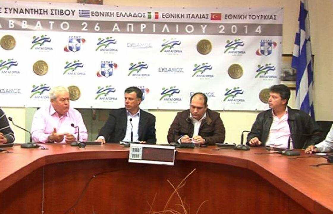 To 2014 έτος αθλητισμού για την Κω.Δείτε βίντεο-ρεπορτάζ από την σημερινή Σ.Τ. για τα Ανταγόρεια
