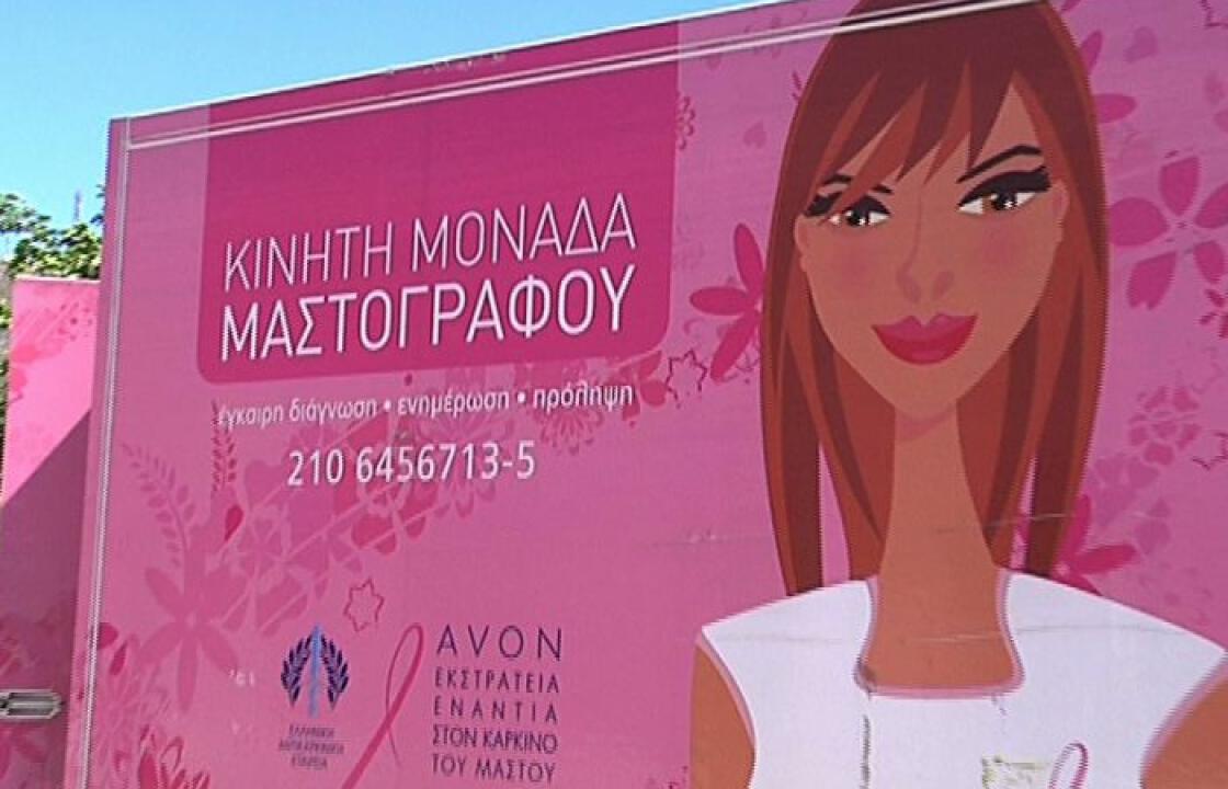 Συνεργασία με τους «ΓΙΑΤΡΟΥΣ ΤΟΥ ΚΟΣΜΟΥ» αρχίζει ο Δήμος Κω.
