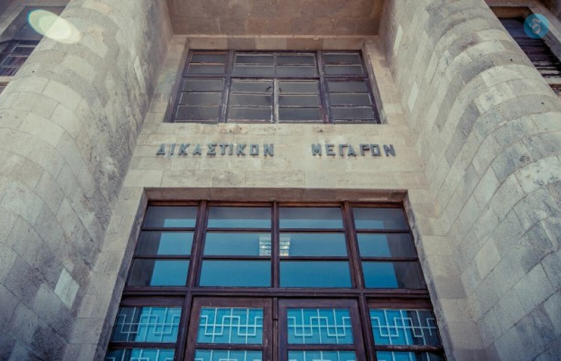 Όλα τα ονόματα και για την Κω.Ολοκληρώθηκαν οι τακτικές κρίσεις &amp; μεταθέσεις Δικαστών &amp; Εισαγγελέων