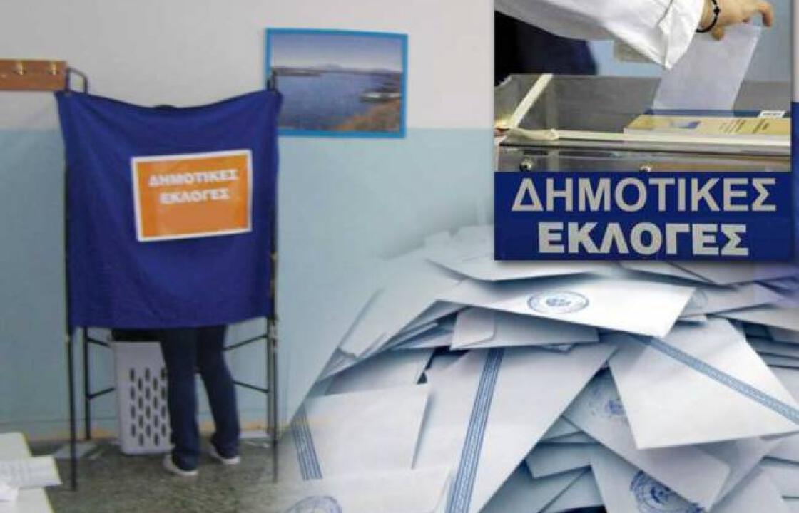 Όλα δείχνουν επαναληπτικές εκλογές στον Δήμο της Ρόδου.