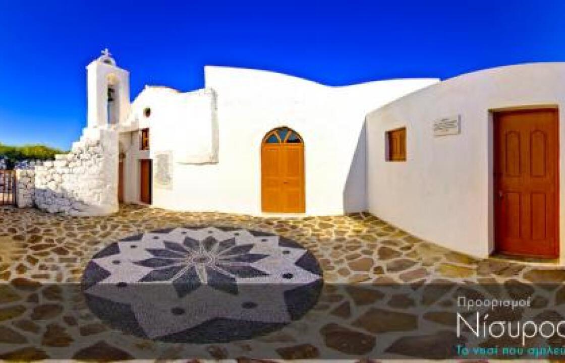 Το νησί που σμιλεύτηκε από τη λάβα