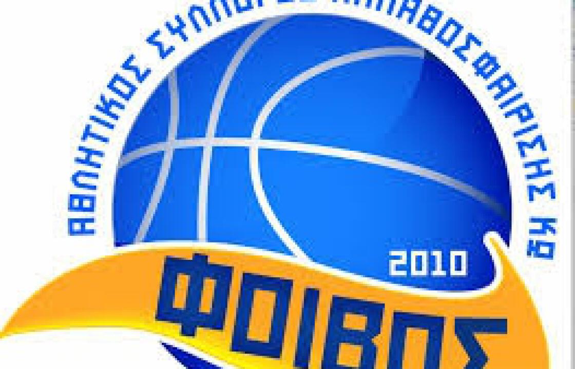 Το προγραμματισμένο τουρνουά ακαδημιών    δεν θα πραγματοποιηθεί