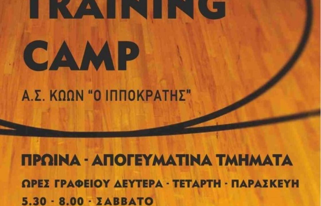 Summer Training Camp απ’ τον Ιπποκράτη.