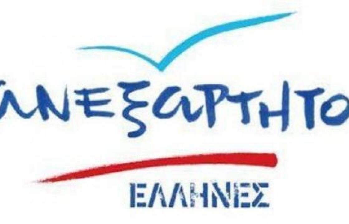 Η απάντηση της συντονιστικής επιτροπής των Ανεξαρτήτων ελλήνων Ρόδου στα 3 στελέχη που παραιτήθηκαν.
