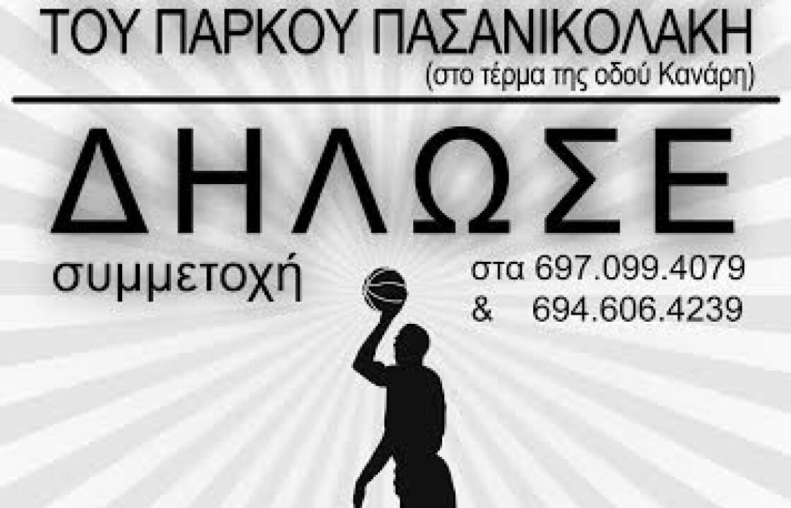 Τουρνουά Μπάσκετ 3on3 στην Κω για το 40ο Φεστιβάλ ΚΝΕ – «Οδηγητή»