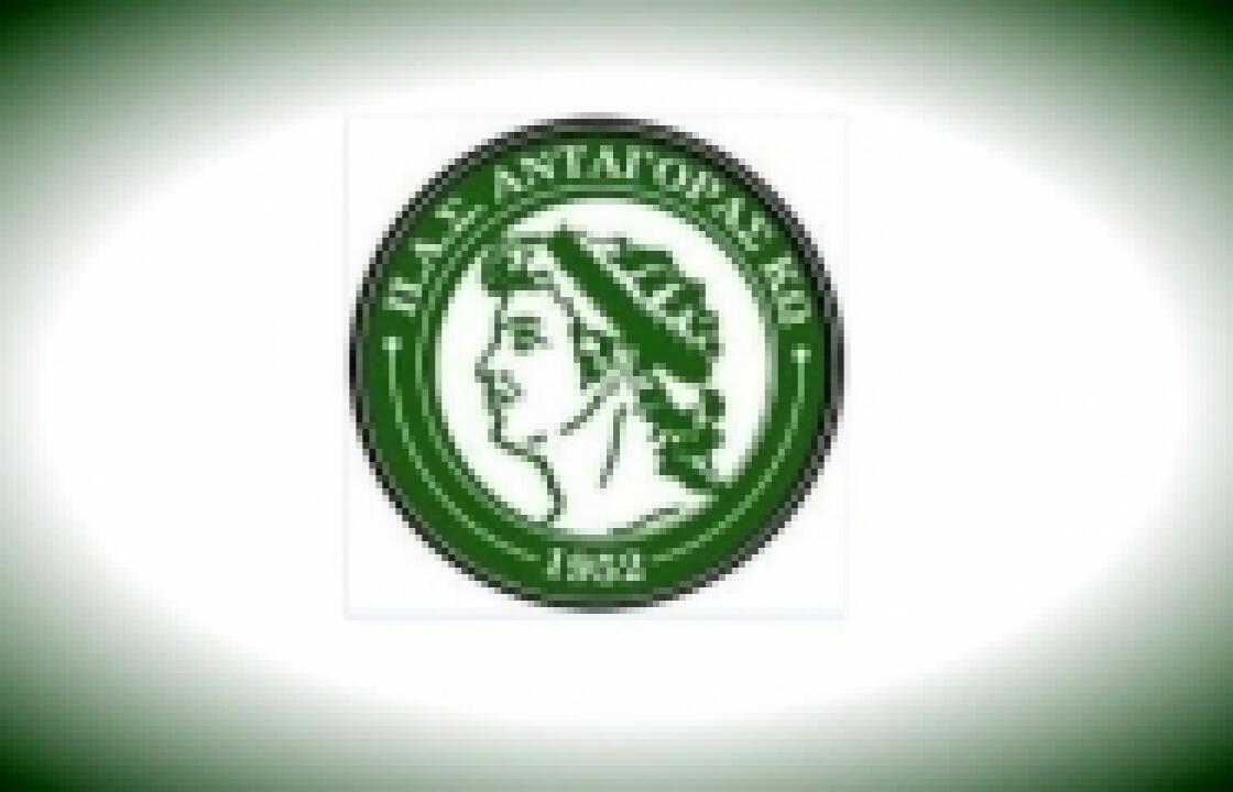 Π.Α.Σ. Ανταγόρας: Ανανέωσαν Τσιλιώνης-Ζώης &amp; Αποστολόπουλος.