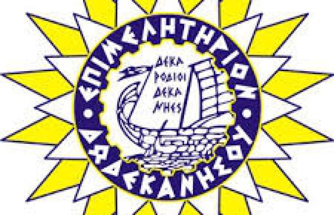 Επιδοτούμενα προγράμματα για εργαζόμενους και αυτοαπασχολούμενους.