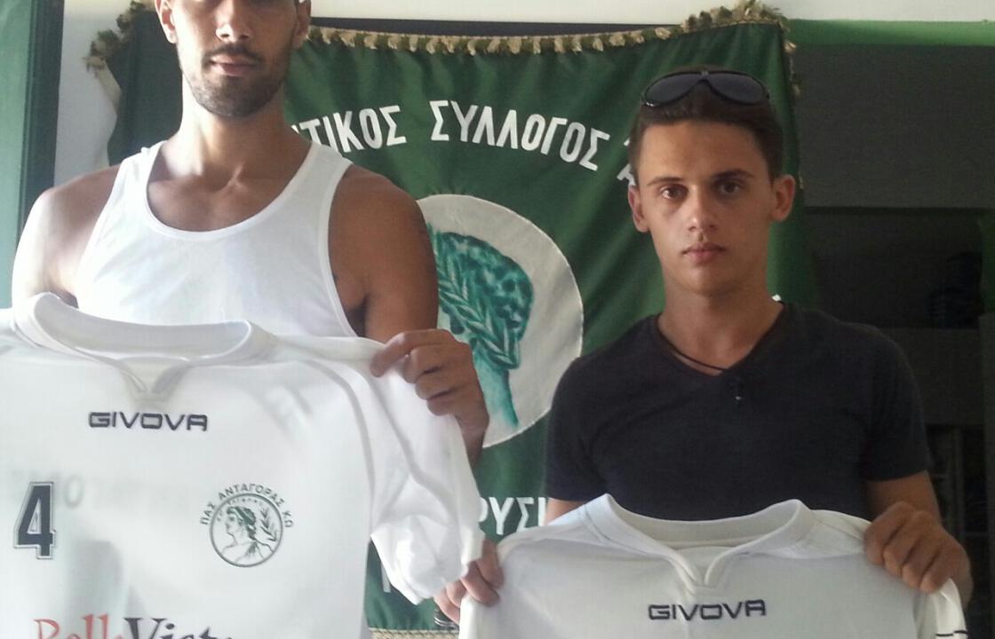 ΣΤΟΝ Π.Α.Σ. Ανταγόρα    ο  Μαρίνος Σάκης και ο Φανούρι  Πρέκα.