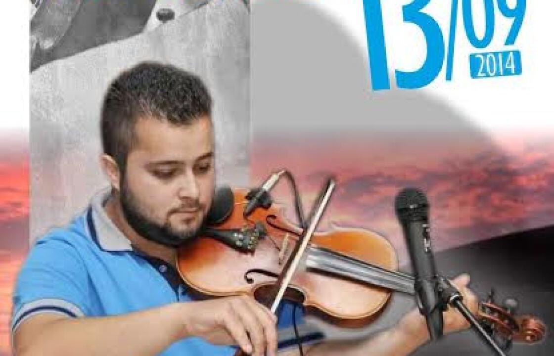 Εκδήλωση από το Αντίμαχο.