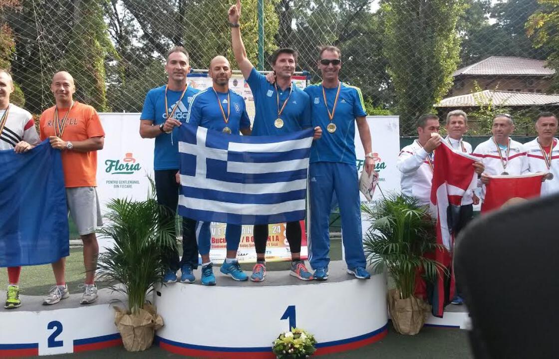 13 Χρυσά/3 Ασημένια &amp; 1 Χάλκινο για τους Κώους αθλητές στο Βαλκανικό Πρωτάθλημα Στίβου Βετεράνων Αθλητών-Αθλητριών ΒΟΥΚΟΥΡΕΣΤΙ 2014