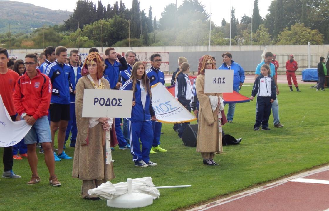Η τελετή έναρξης των 27ων Αιγαιοπελαγίτικων αγώνων στίβου στην Κω.ΦΩΤΟ &amp; ΒΙΝΤΕΟ