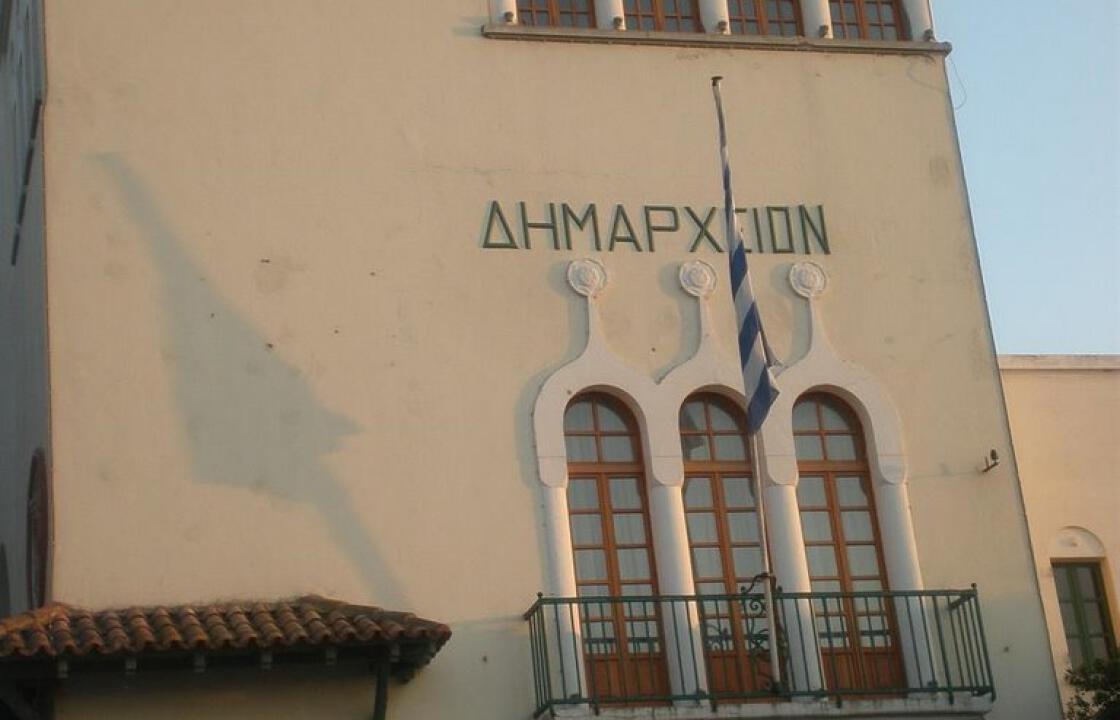 ΔήμοςΚω: Ευνοϊκές διατάξεις για την ρύθμιση βεβαιωμένων ληξιπρόθεσμων οφειλών προς τους Ο.Τ.Α.