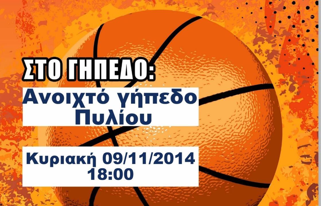 Ορίστηκαν για το επόμενο Σαββατοκύριακο παιχνίδια για τα αγωνιστικά τμήματα της ΑΕ ΔΙΚΑΙΟΥ