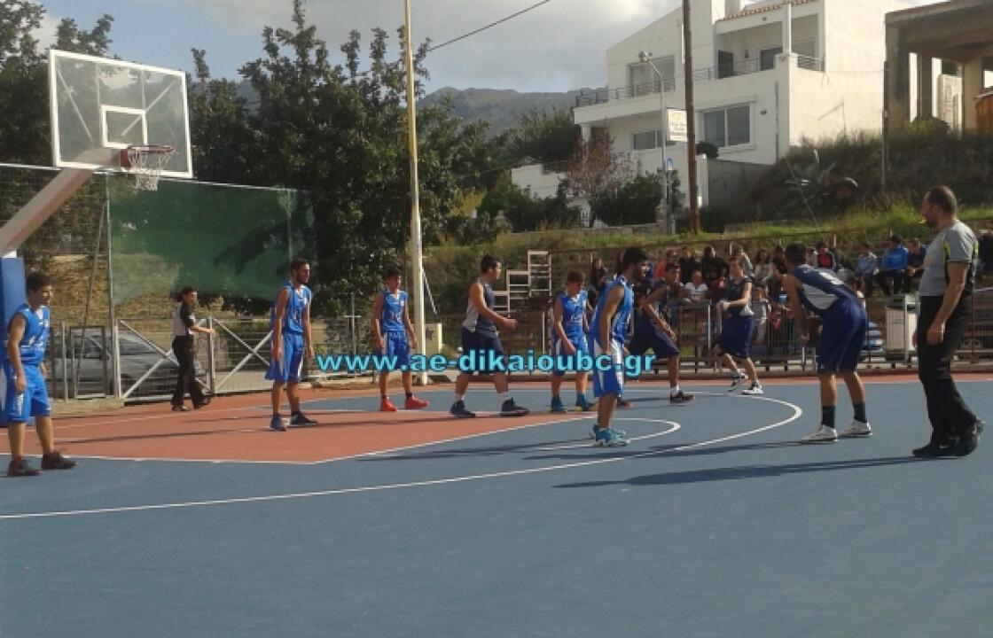 Α.Ε. Δικαίου - Αίολος Κεφάλου 55-33 (1η αγωνιστική παίδων 2014/2015)