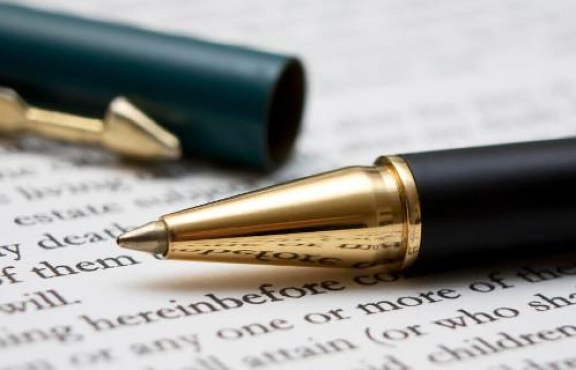 Θρίλερ με τη διαθήκη 91χρονης στην Κάλυμνο:Αφησε 1 εκατ. ευρώ στους γείτονές της.Οι συγγενείς της κάνουν λόγο για σπείρα.