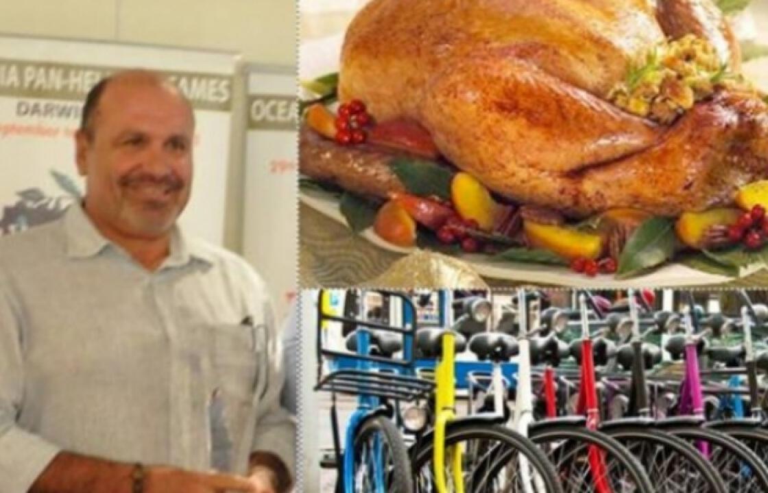 Κίνηση ανθρωπιάς.Θα στείλει 500 γαλοπούλες σε οικογένειες στην Κάλυμνο &amp; 150 ποδήλατα σε μικρά παιδιά