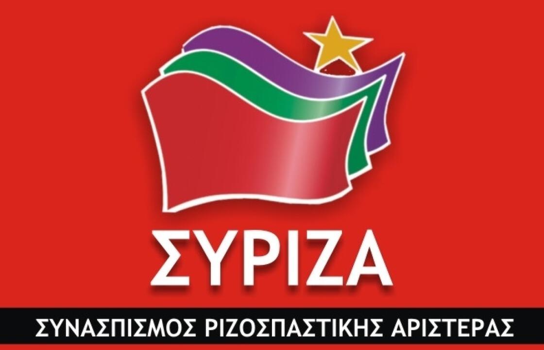 Τις επόμενες ημέρες ανακοινώνει ο ΣΥΡΙΖΑ τους υποψηφίους του στα Δωδεκάνησα.Δείτε την ανακοίνωση