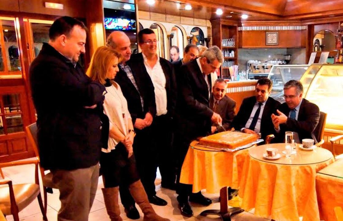 Η Κοπή της πρωτοχρονιάτικης πίτας της ΔΑΚΕ καθηγητών.ΦΩΤΟ