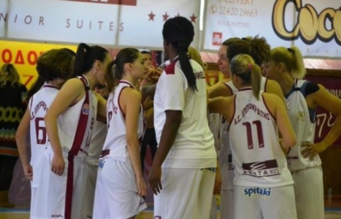 Μεγάλη νίκη για τα κορίτσια του Ιπποκράτη