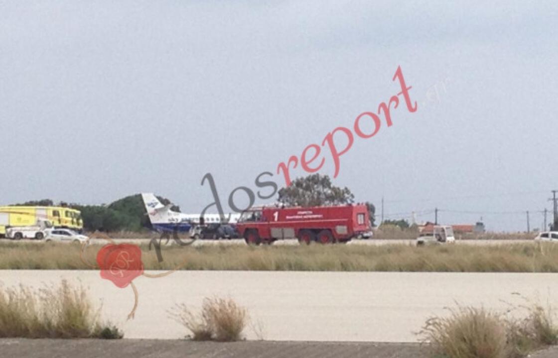 Αεροσκάφος έφυγε εκτός διαδρόμου προσγείωσης στη Ρόδο -φωτογραφίες