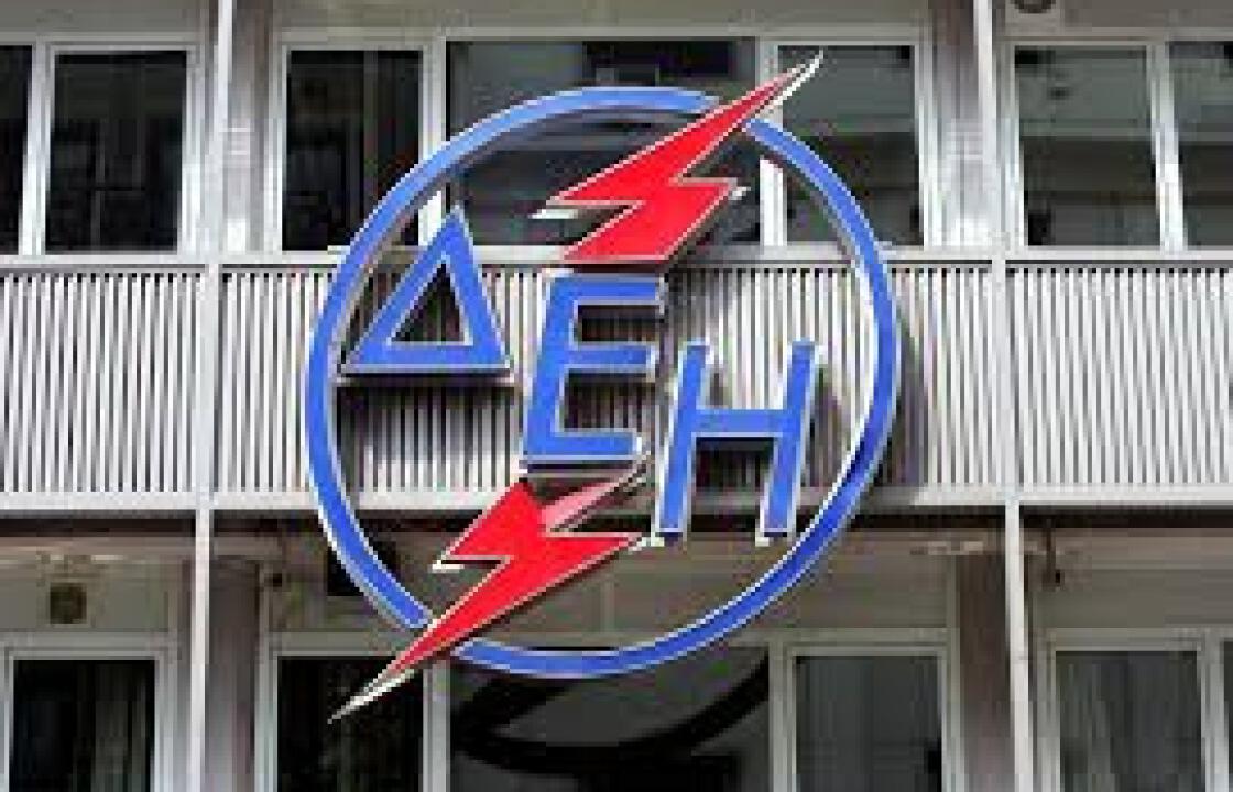 Πολύωρη διακοπή ρεύματος στο Τιγκάκι την Παρασκευή.