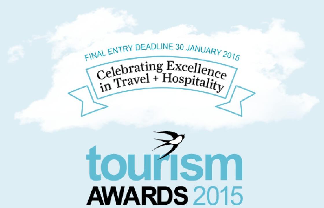 Υποψήφια στα Tourism Awards 2015 η Περιφέρεια Νοτίου Αιγαίου
