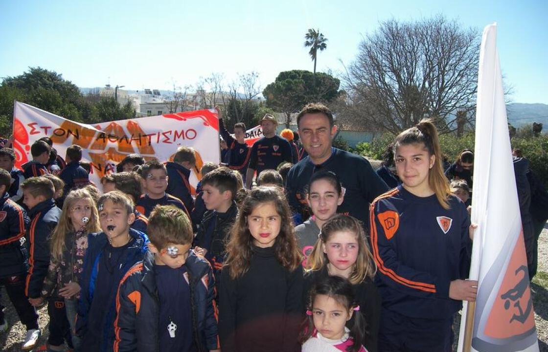 Μεγάλη συμμετοχή των αθλητών και των γονιών του Α.Ο Αθλοπαιδιών στις εκδηλώσεις του καρναβαλιού .ΦΩΤΟ