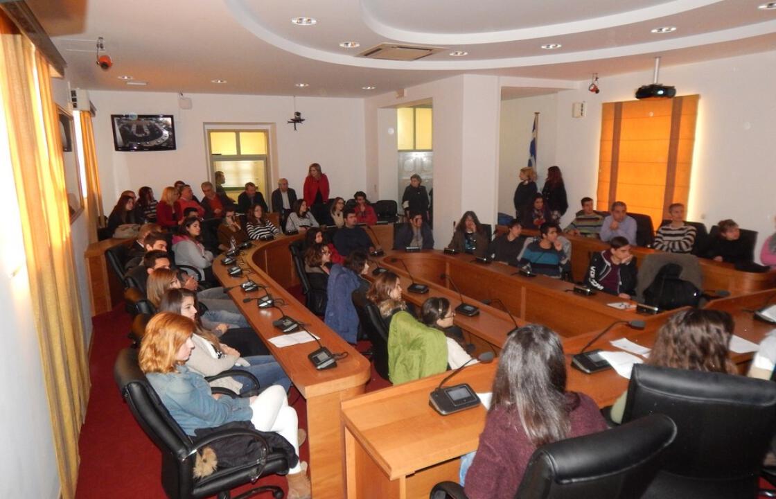 Συζήτηση με μαθητές &amp; καθηγητές το Σάββατο στο Δημαρχείο με αφορμή την Παγκόσμια Ημέρα Εξάλειψης των Φυλετικών Διακρίσεων