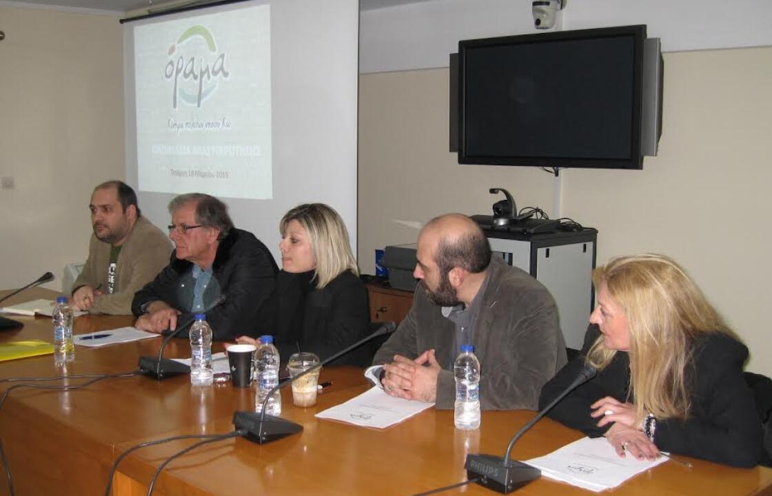 Παρουσία Καϊσερλη η ολομέλεια  Πολιτικής και Οργανωτικής Ανασυγκρότησης του Οράματος χθες βράδυ.ΦΩΤΟ