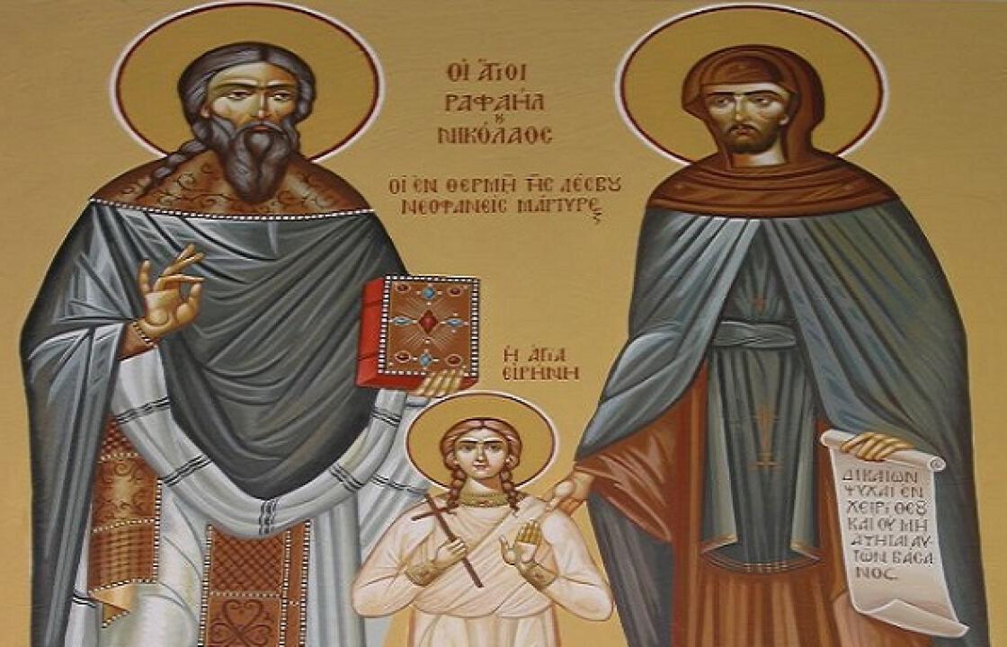 Η εορτή των Αγίων Ραφαήλ, Νικολάου, Ειρήνης και συν Αυτοίς στο εξωκλήσι στο Μαστιχάρι
