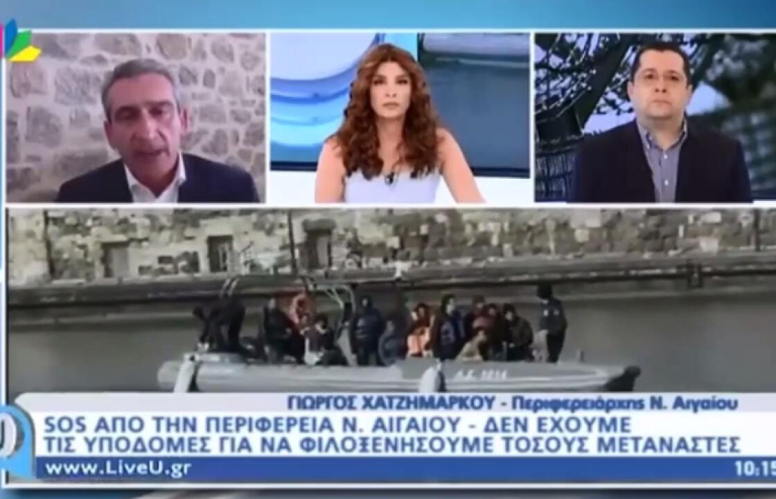 Sos από την Περιφέρεια Ν.Αιγαίου.Δεν υπάρχουν οι υποδομές για να φιλοξενηθούν τόσοι μετανάστες