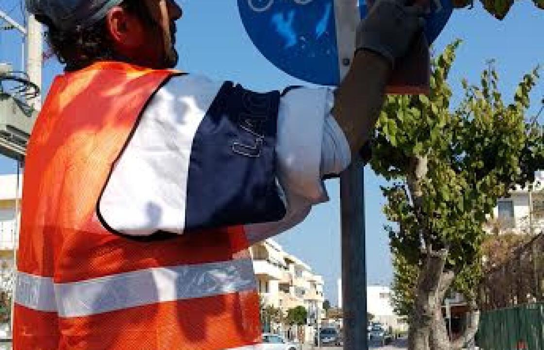 Α. Βαβλάς: Καθαρισμός των πινακίδων απο την Δημοτική Κοινότητα Κω