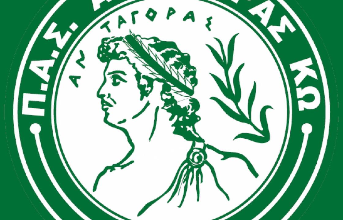 Π.Α.Σ. Ανταγόρας Κω: Την Κυριακή φιλικό με Α.Ο. Λειψών και η απονομή του πρωταθλήματος