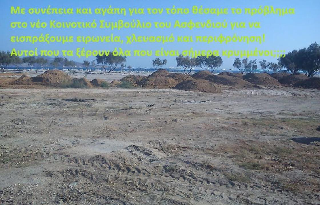 Το ΤΙΓΚΑΚΙ εκπέμπει SOS... Οι επιχειρηματίες σε απόγνωση...ΒΙΝΤΕΟ