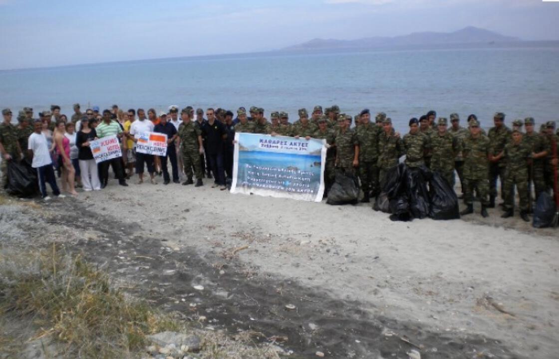 Καθαρισμός-αναβάθμιση ακτών από την 80 ΑΔΤΕ σε Κω και Λέρο