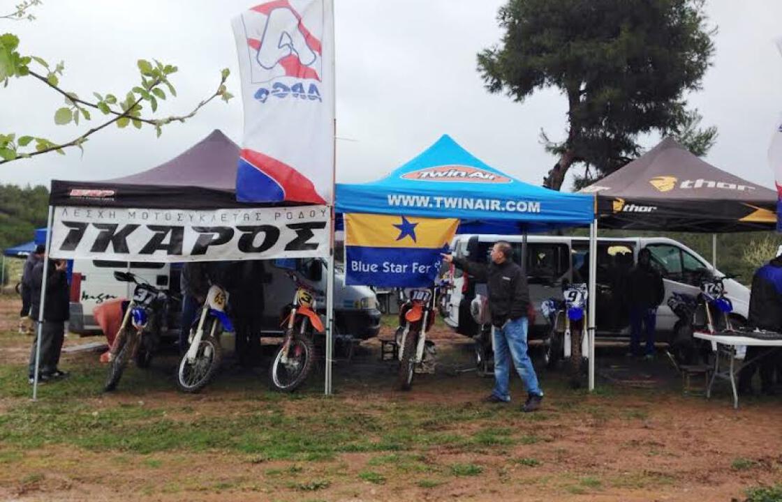 Βαθμολογίες πανελλήνιου πρωταθλήματος Motocross