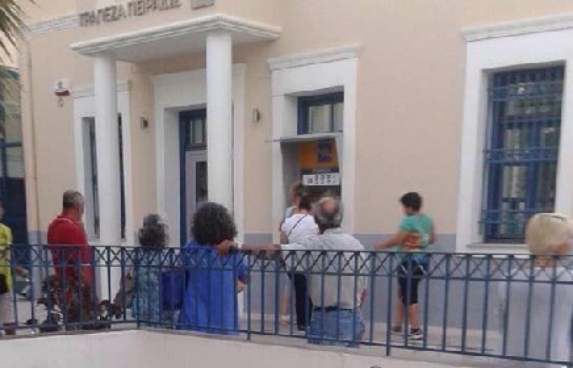 Ουρές και στα ATM των τραπεζών στην Κάλυμνο