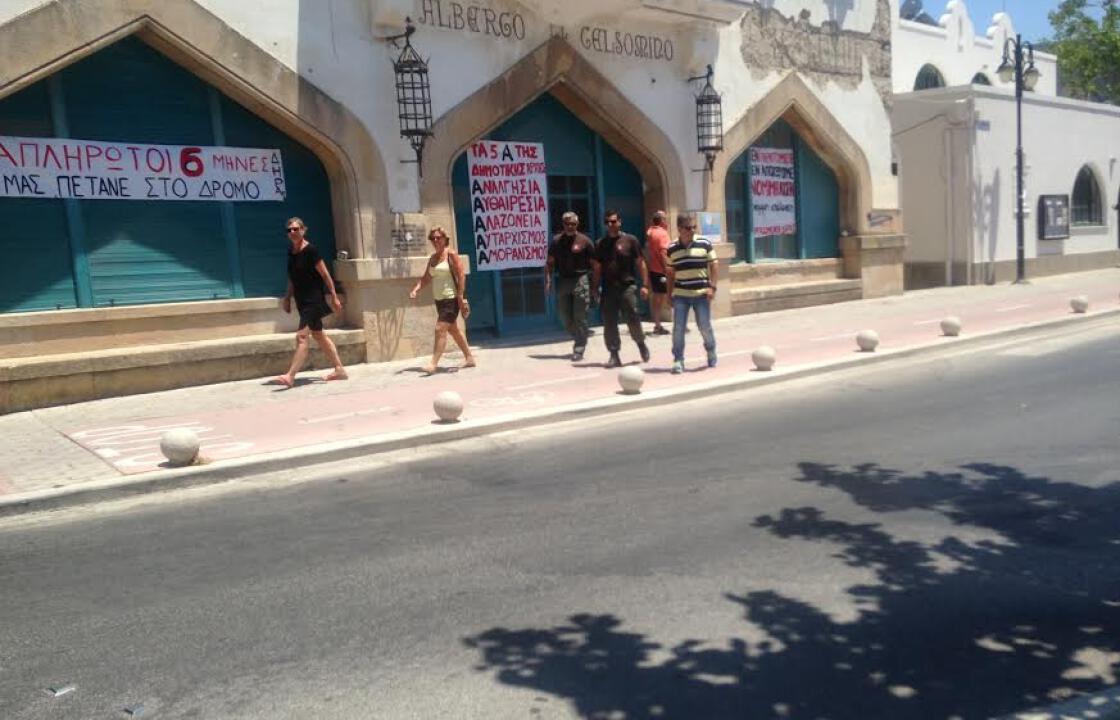 Ο Νέος ΔΗΡΑΣ &#039;&#039;έρχεται&#039;&#039;. Άλλαξαν την κάρτα στην οθόνη.ΦΩΤΟ
