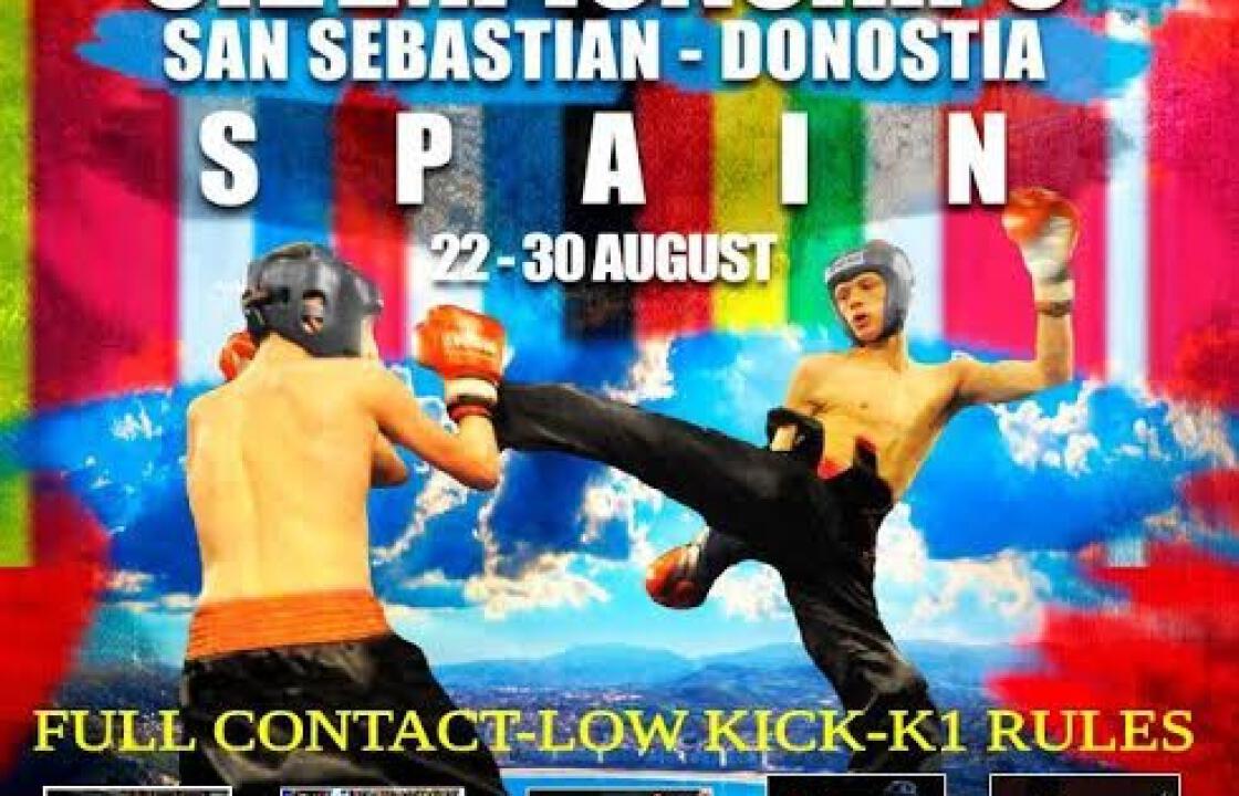 Στο Ευρωπαϊκό πρωτάθλημα Kick Boxing 3 αθλητές του Συλλόγου «KOSFIGHTERS»