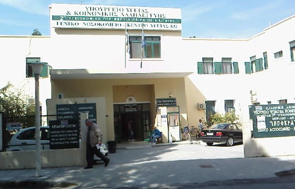 Στο νοσοκομείο συμπολίτισσα μας μετά από επεισόδιο με παράνομους μετανάστες