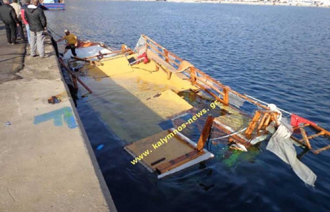19 σοροί μεταναστών μέχρι στιγμής στο Νοσοκομείο Καλύμνου από τη νέα τραγωδία