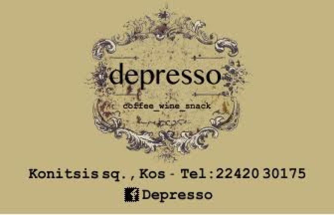 Depresso coffee &amp; wine bar - Η καθημερινή επιλογή σου