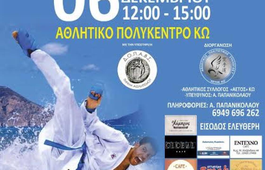 Σεμινάριο γραφικών τεχνών την Κυριακή